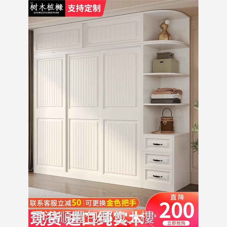 【香港包邮】推拉门衣柜家用卧室全实木欧式白色出租房用可定制儿