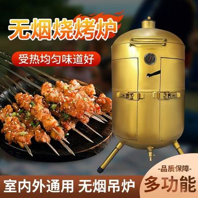 三开门烧烤吊炉焖烤炉吊挂烧烤炉液化气罐家用吊炉新创