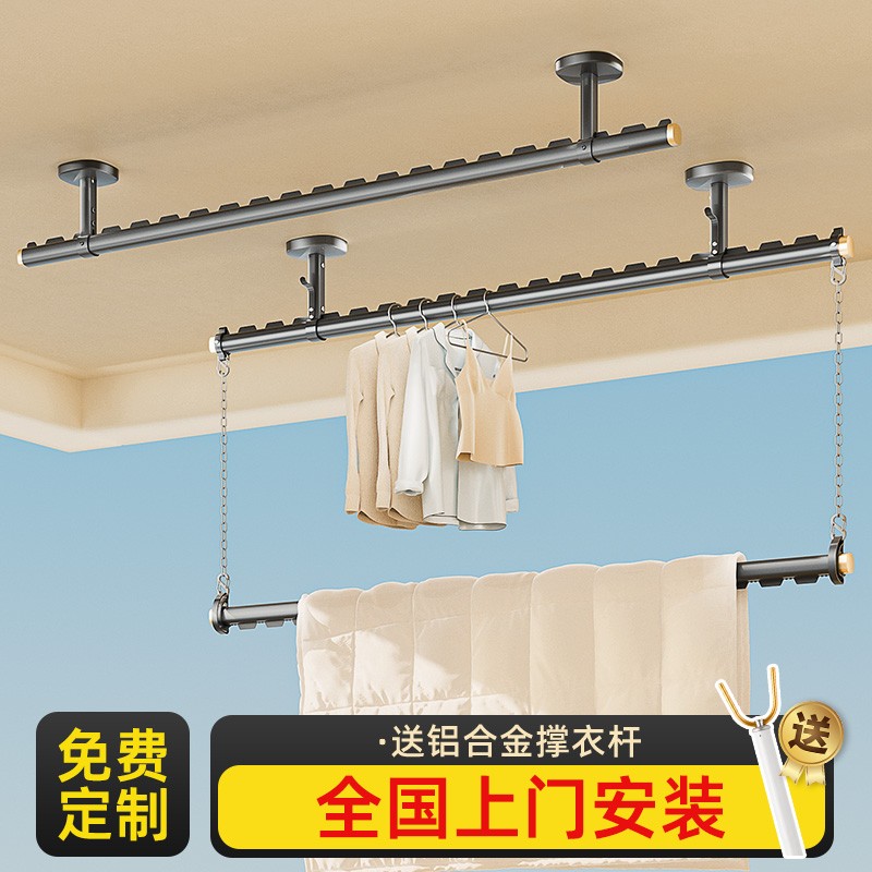 比人阳台晾衣杆固定式晾衣架吊杆顶装侧装上下双层家用侧边墙z
