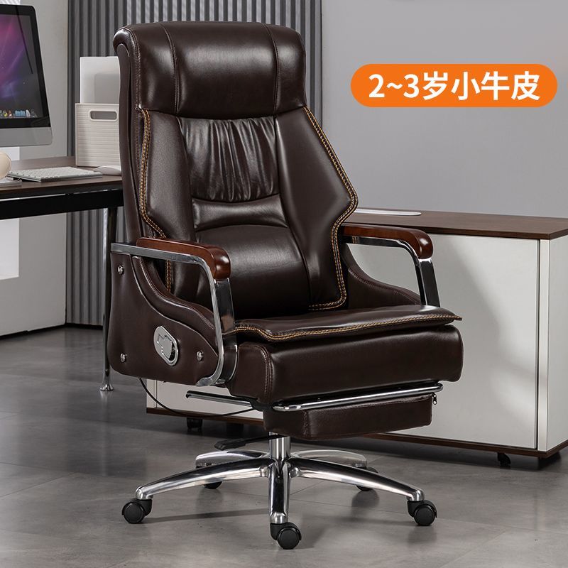 真皮老板椅商务按摩大班椅实木办公椅可躺升降转椅家用椅子电脑椅