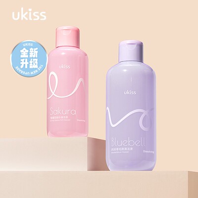 UKISS粉扑清洗剂美妆蛋化妆刷气垫清洁液亲肤清爽美妆工具清洗