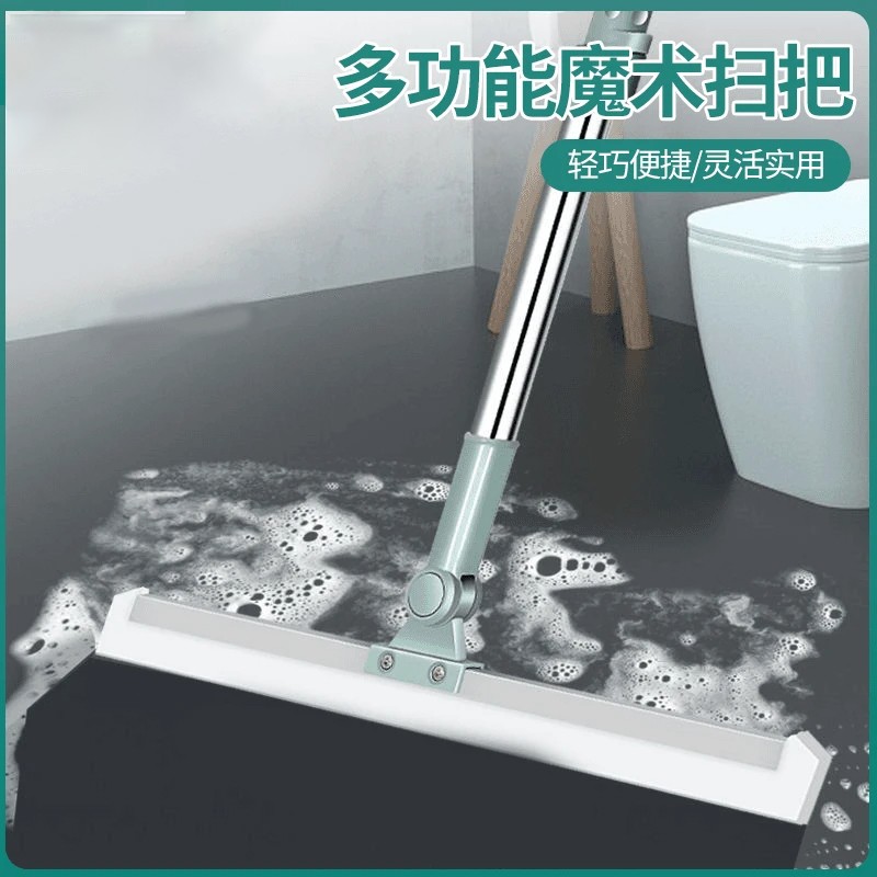 魔术扫把扫地硅胶地刮地板清理扫帚浴室卫生间扫头发家用刮水器