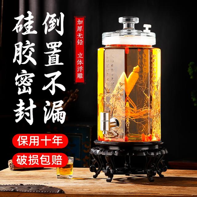 泡酒玻璃瓶专用酒瓶带龙头高档密封人参药酒泡酒坛子酒罐酒桶容器