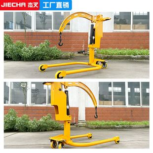 充电型电动小吊机移动便携式电动小吊车小型升降起重提升机悬臂吊
