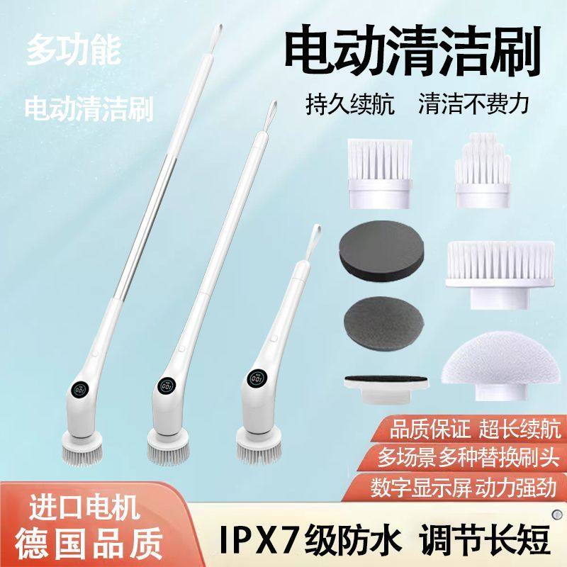 电动无线清洁刷长柄卫生间多功能厨房家用刷子瓷砖地板刷神器浴室,生活电器,电动清洁刷,淘宝优惠券,粉丝福利购,淘宝优惠卷