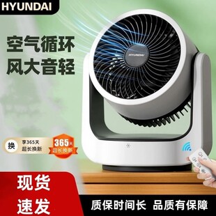静音宿舍办公室桌面小型摇头省电扇空气循环扇 现代家用电风扇台式