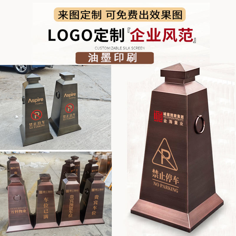 定制不锈钢路锥禁止停车位牌方形反光锥筒警示桩隔离墩金属雪糕桶图片