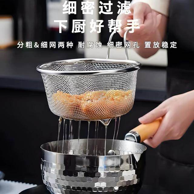 家用多功能漏网漏勺不锈钢油炸网沥油漏网漏勺过滤网煮面捞勺滤网,家庭/个人清洁工具,水槽过滤网,淘宝优惠券,粉丝福利购,淘宝优惠卷