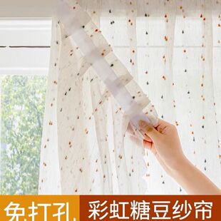 透风不透人窗帘自粘纱帘透光魔术贴免打孔安装防晒阳台飘窗隔热