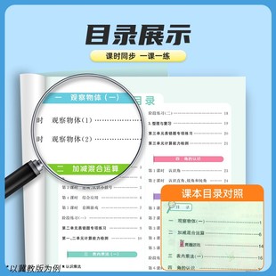 6年级上册训练数学口算速算题 阳光同学计算小达人1