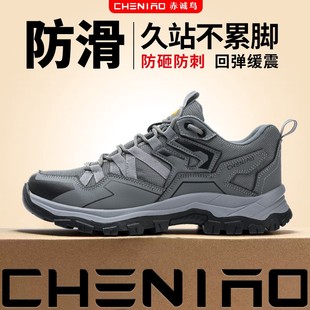 赤诚鸟劳保鞋男防砸防刺穿防臭久站不累脚轻便防滑建筑钢板工地鞋