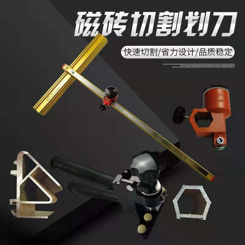 新款22毫米大轮切割刀手动瓷砖地砖推刀T型便携式地砖大力钳瓷砖
