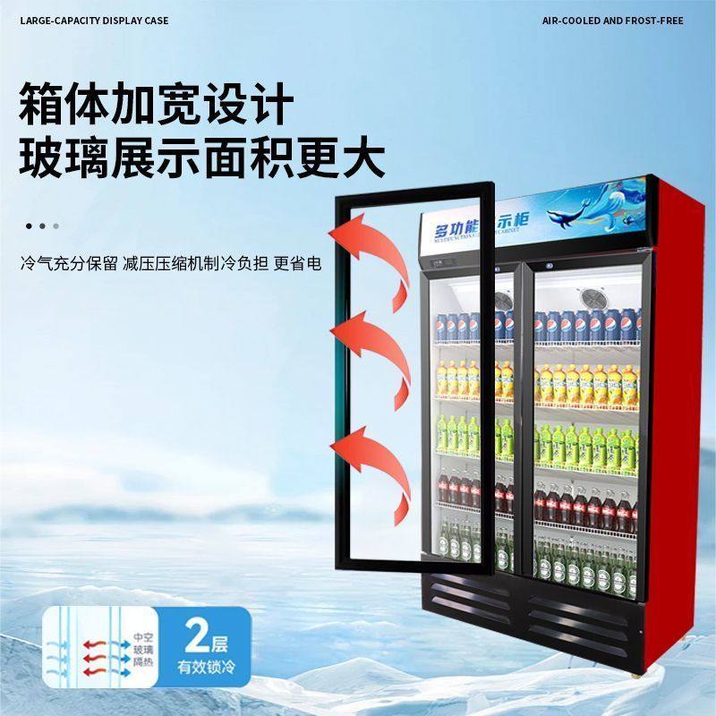 冷藏展示柜直冷商用冰箱立式饮料柜单门保鲜柜双门啤酒柜超市冰柜