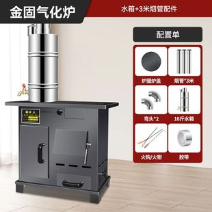 新型家用取暖炉室内农村冬天柴火无烟煤炭两用帐篷露营升温烤箱外