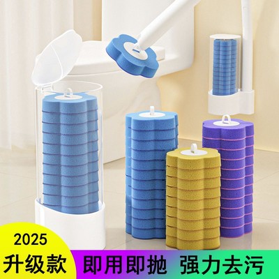 一次性马桶刷子厕所刷头替换芯卫生间清洁剂去污除臭留香去黄神器