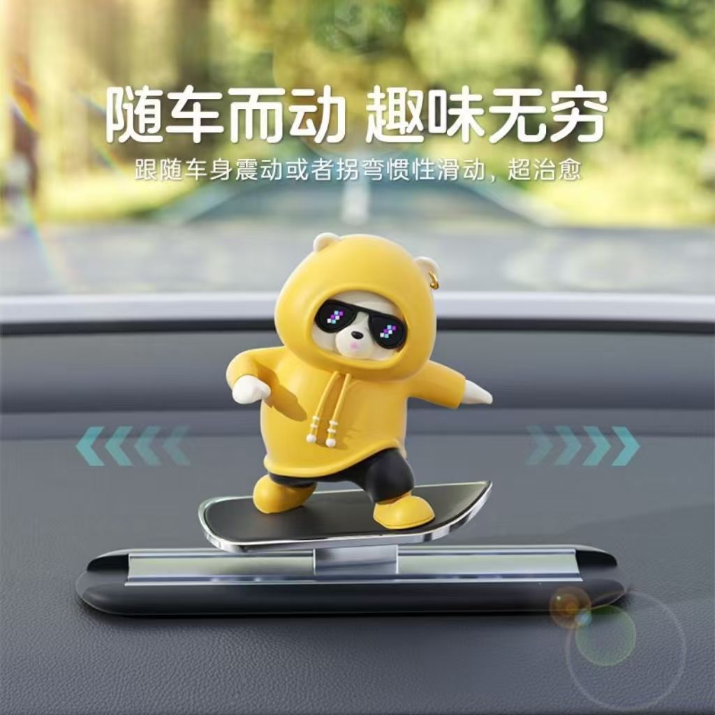 滑动车载滑板摆件卡通新款中控台小熊装饰品汽车屏幕创意动动装饰