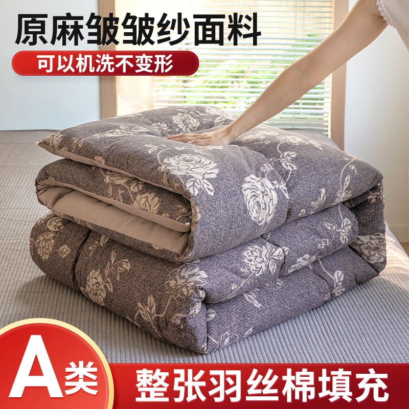 新款原麻邹邹纱复古风被子被芯春秋冬被学生宿舍单人双人加厚被子