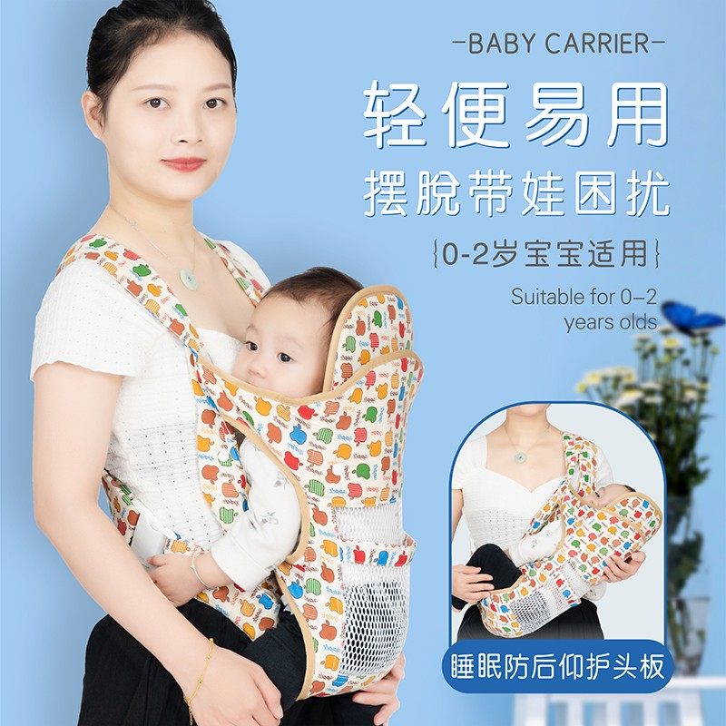 婴儿背带多功能背小孩背带新生儿横抱式前抱式宝宝背带抱娃娃神器,婴童用品,抱婴腰带/腰凳,淘宝优惠券,粉丝福利购,淘宝优惠卷