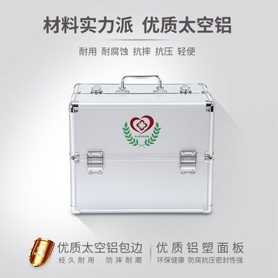 医药箱家用大容量居家户外多层医用急救箱家庭装收纳药盒出诊药箱