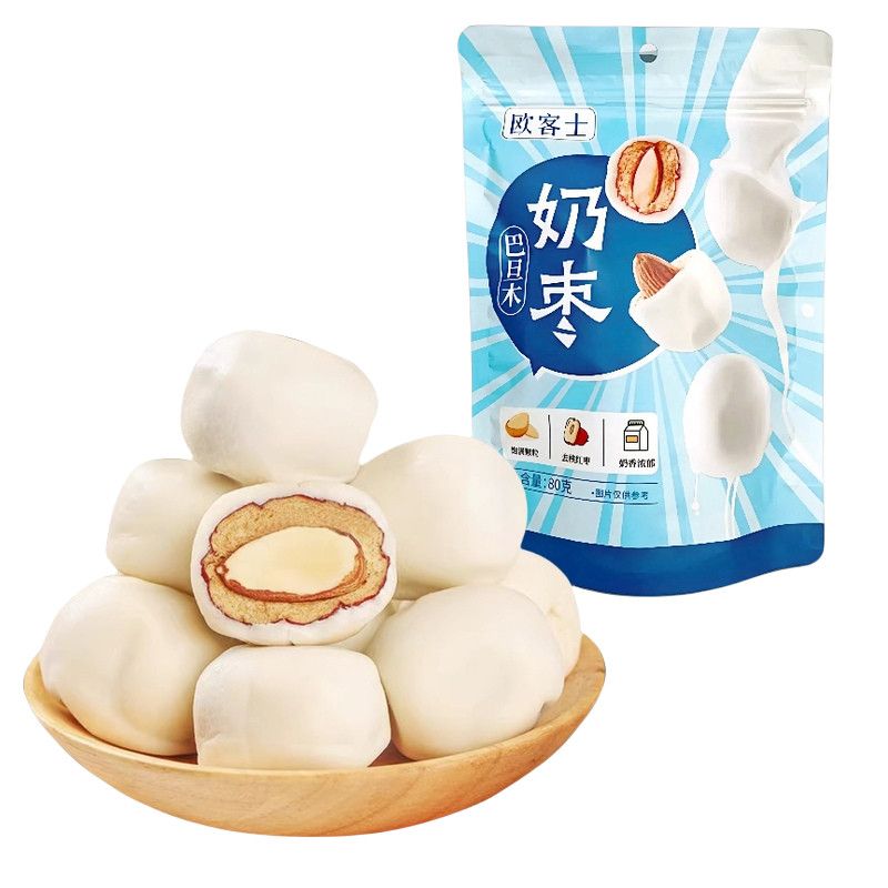 巴旦夹心奶枣网红零食新疆解馋独立小包装每包红枣包装