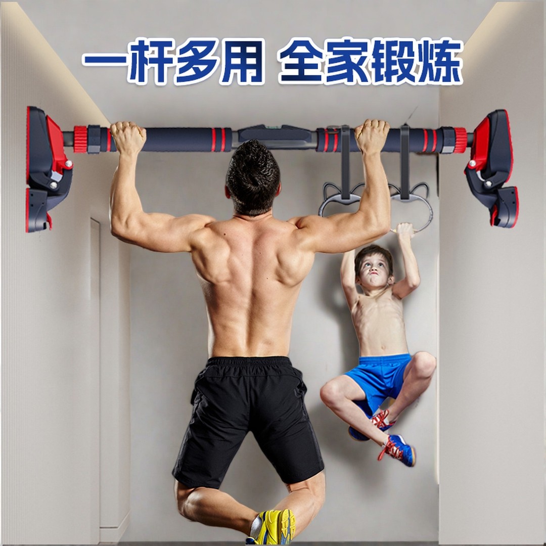 单杠家用室内健身器材引体向上免打孔吊环儿童运动家庭门上单杆