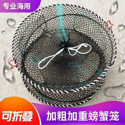 螃蟹笼子海用蟹笼捕蟹笼青蟹笼圆形折叠弹簧笼海虹捕蟹网