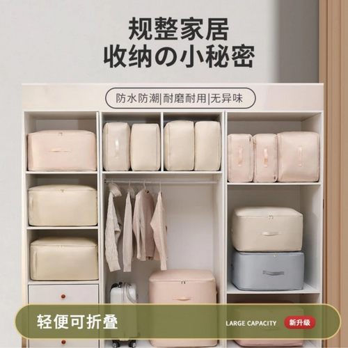 默斯拉被子压缩收纳袋压缩袋羽绒服被家用收纳袋大容量储物防潮