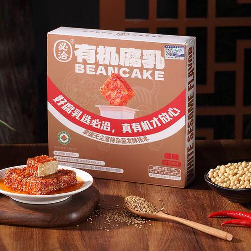 BEANCAKE/必洽年货节有机腐乳新口味下饭菜有机茶油开胃7盒装