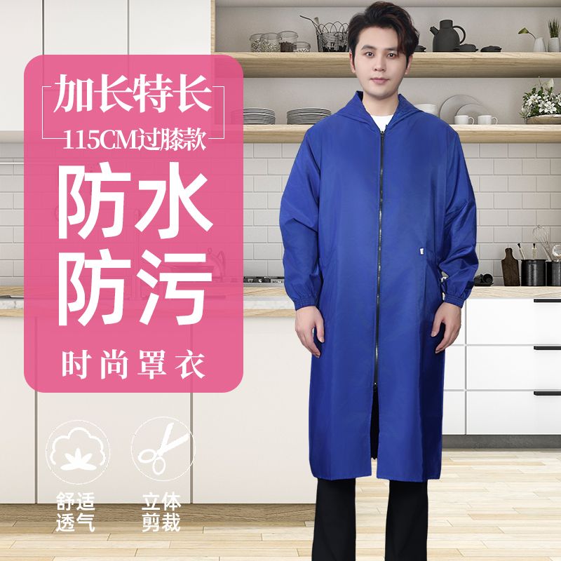 男士防尘工作服特长加长罩衣大人防水防油薄款长袖拉链成人罩衣男