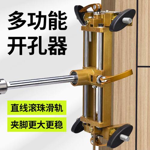 木门装锁开孔器室内门扇门套开锁孔开孔器开槽机装锁开孔神器