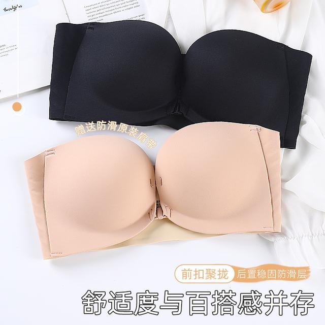 欧若风前扣内衣原版果冻无肩带隐形防滑抹胸美背小胸聚拢显大文胸