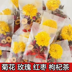 菊花玫瑰红枣枸杞茶组合养生花茶红枣枸杞玫瑰花菊花茶独立小包装