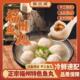 福建鱼丸福建特产美食福州包心鱼丸鳗鱼圆等礼盒煮汤火锅1600g