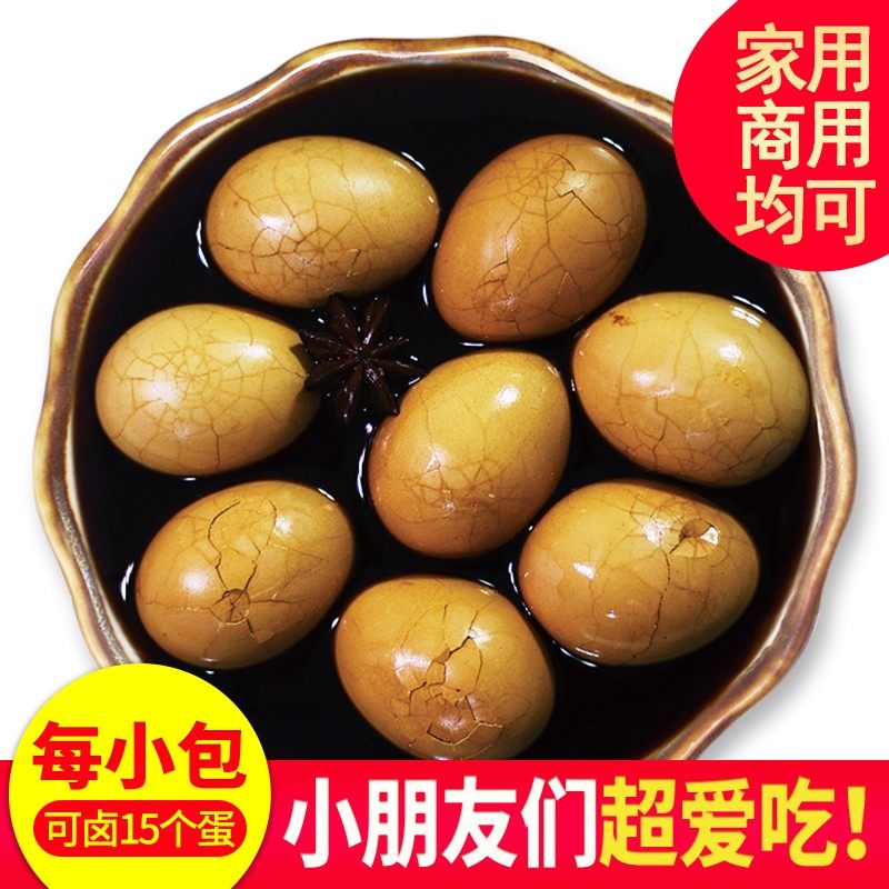 茶叶蛋卤料包爆款热卖家用卤味调料包可卤荤可卤素商用五香味