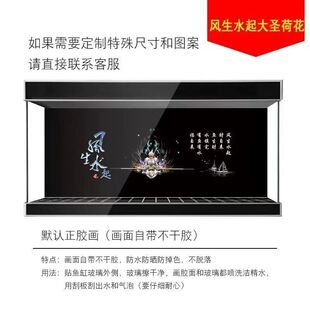 鱼缸背景黑膜纸高清3d立体龙风生水起定制贴纸黑色壁纸自粘画