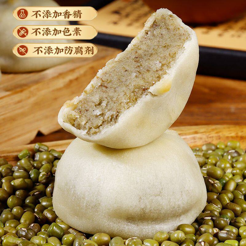 网红冰皮绿豆饼现做现发低脂低糖传统糕点配茶点心