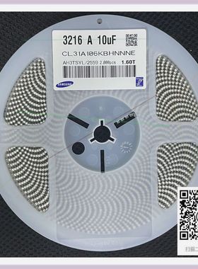 可定制贴片电容120610uF16/2X7R10%20%3216106K/M档MLCC5/50V贴片