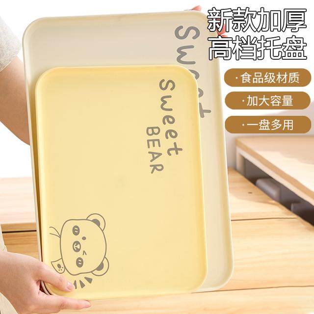 高档长方形托盘大号茶盘家用网红放水杯茶具零食水果收纳盘子ZB,餐饮具,盘,淘宝优惠券,粉丝福利购,淘宝优惠卷