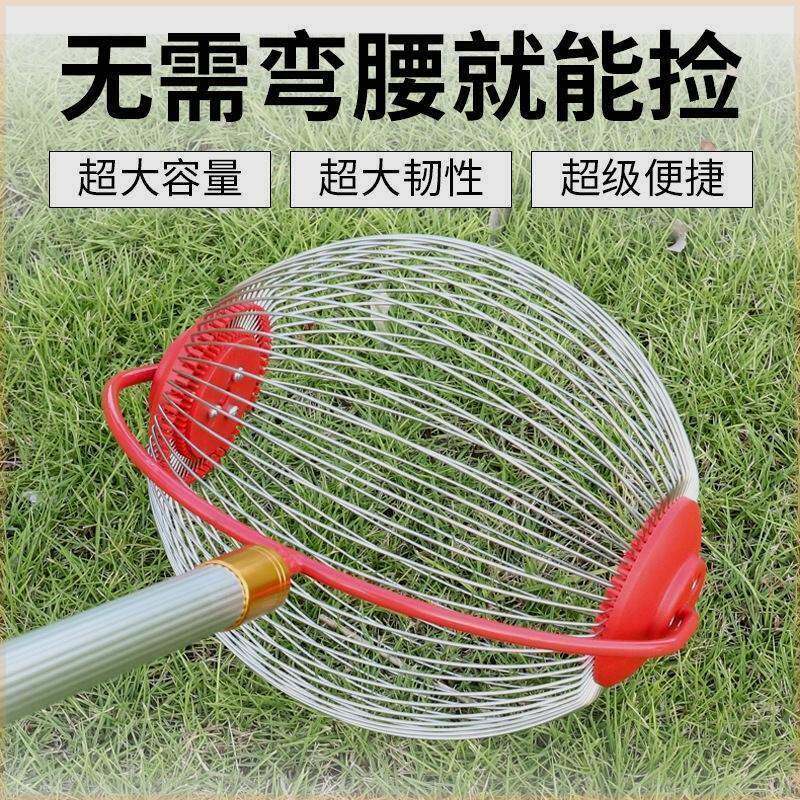 捡花生捡栗子神器球类果子多功能板栗核桃伸缩加强版水果收捡拾器