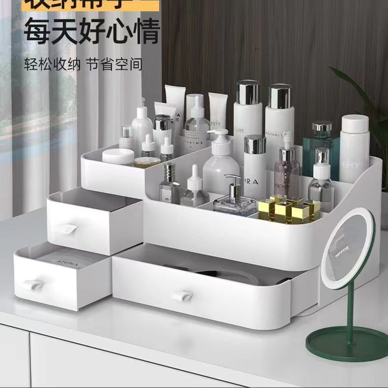 化妆品收纳盒桌面ins化妆收纳盒口红护肤品洗脸台置物架收纳架