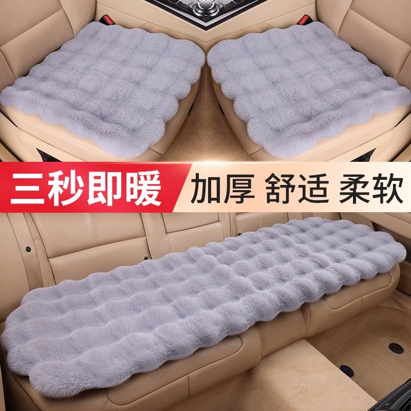 24年新款冬季加厚毛绒汽车坐垫冬天汽车座垫泡泡绒冬季毛垫羊毛绒,汽车用品/电子/清洗/改装,通用座套/座垫,淘宝优惠券,粉丝福利购,淘宝优惠卷