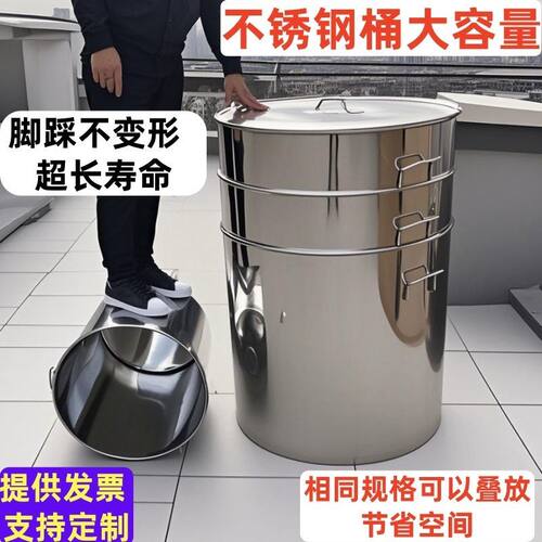 不锈钢桶圆桶商用高锅烧水家用炖锅卤肉桶大容量加厚带盖子汤锅吊