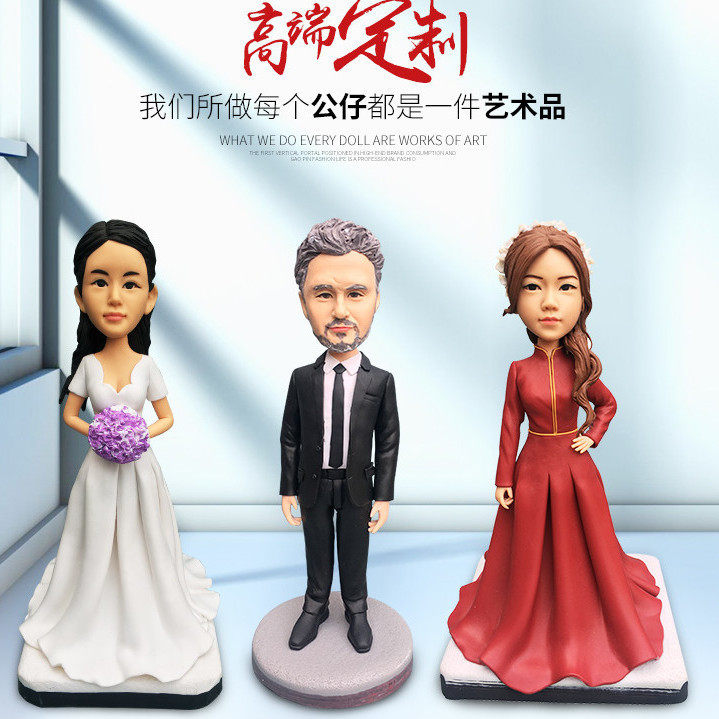 捏泥人真人软陶公仔人偶定制玩偶泥塑人像定制照片结婚礼物卡通【,模玩/动漫/周边/娃圈三坑/桌游,手办/手办景品,淘宝优惠券,粉丝福利购,淘宝优惠卷
