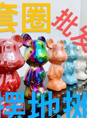 高颜值陶瓷爱心暴力熊摆件整箱套圈玄关摆件存钱罐微瑕清仓