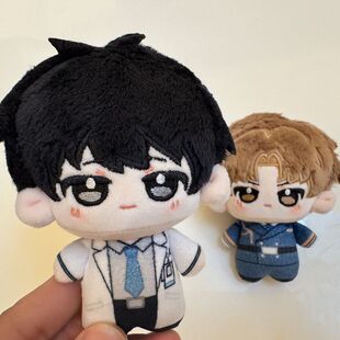 欲言难止棉花娃娃许则陆赫扬10cm玩偶毛绒公仔挂件生日礼物女生