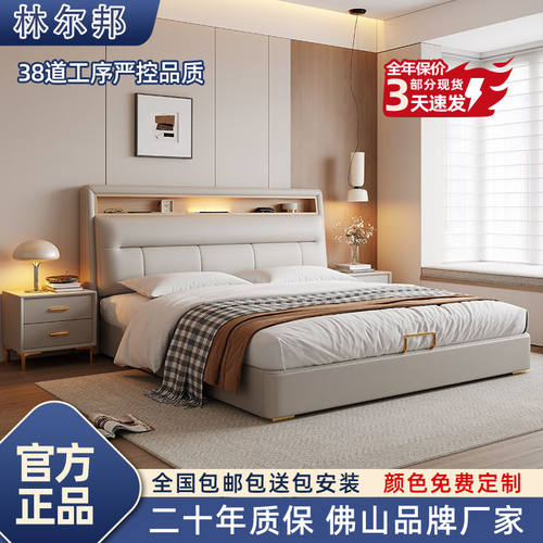 林尔邦卧室成套家具现代轻奢家具意式轻奢双人真皮主卧床+床头柜