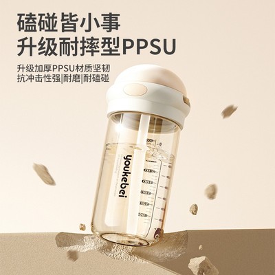 夏季水杯PPSU喝水杯防摔防漏直饮吸管杯便携耐高温直饮杯