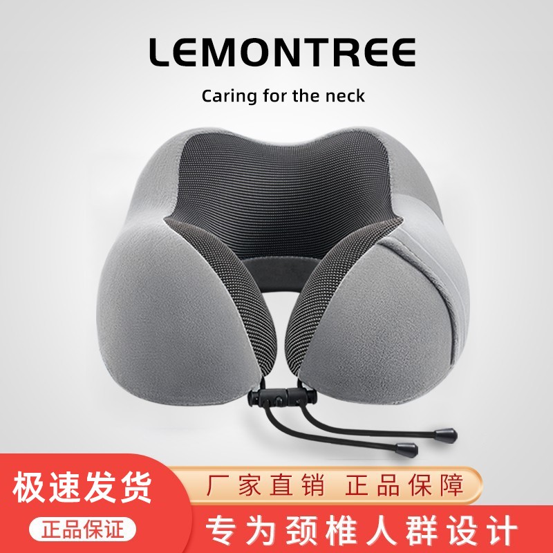 u型枕旅行睡觉飞机护颈枕长途高铁坐车神器脖子记忆棉靠枕u形枕头