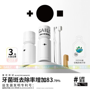 Gailc加里卡宠物牙膏狗狗刷牙猫咪清洁口腔益生菌除味牙刷