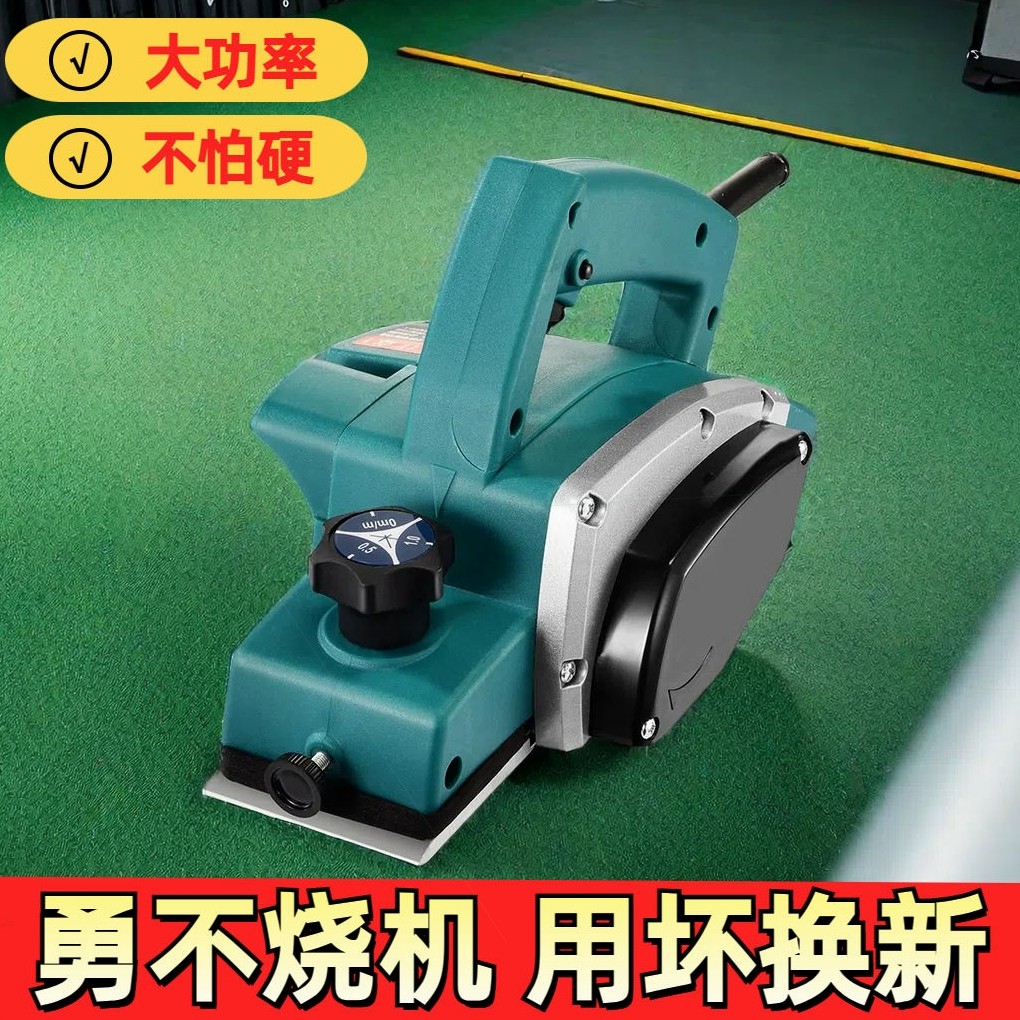 电刨子削菜板多功能手提木工木工台刨家用台式电刨机子压刨机砧板